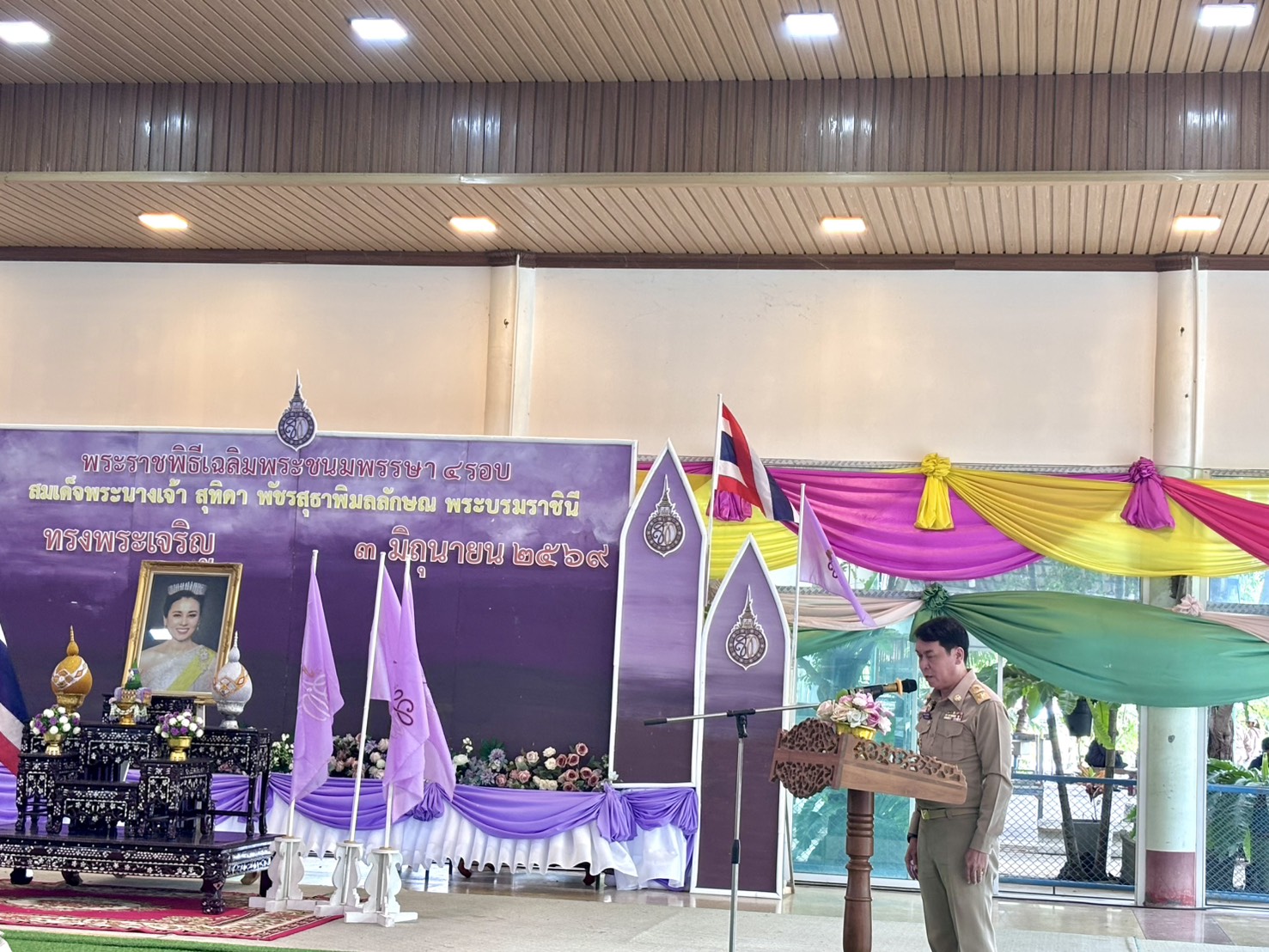 title - ส.ป.ก.นครปฐม เข้าร่วมพิธีปล่อยพันธ์สัตว์น้ำ